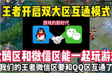一肖一码100‰能中多少钱-2025澳门天天开好大奖全怎么跨区组队